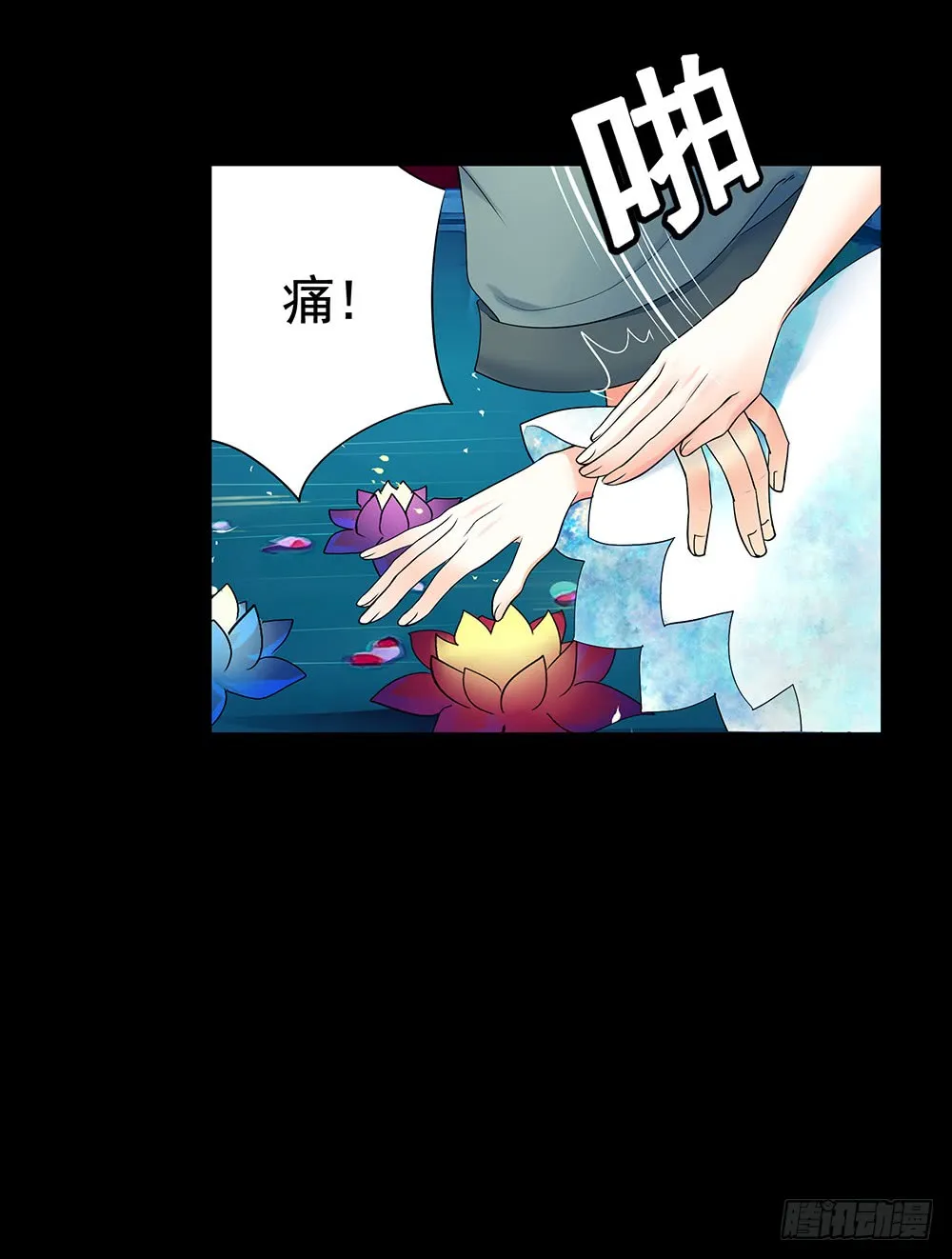 夫妻双双把挂开 第7页