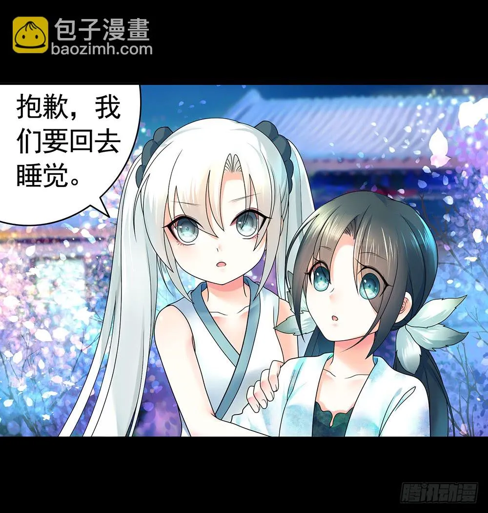 夫妻双双把挂开 第8页