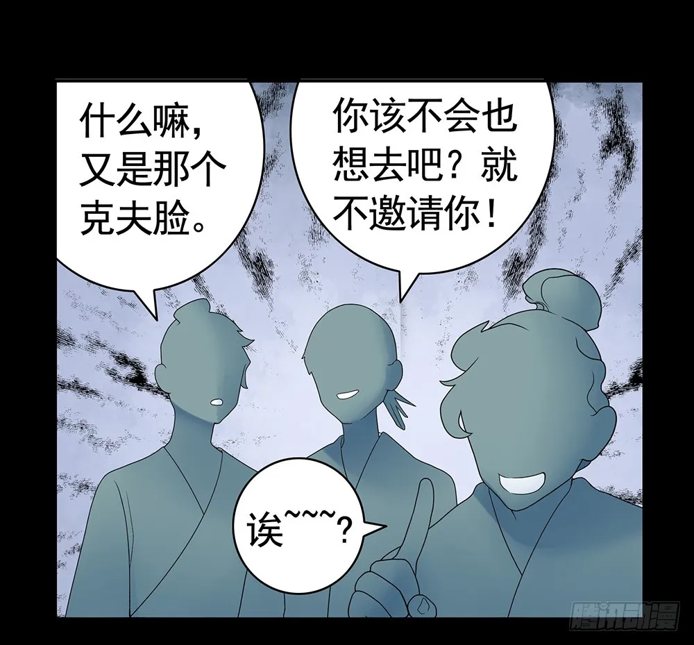 夫妻双双把挂开 第9页