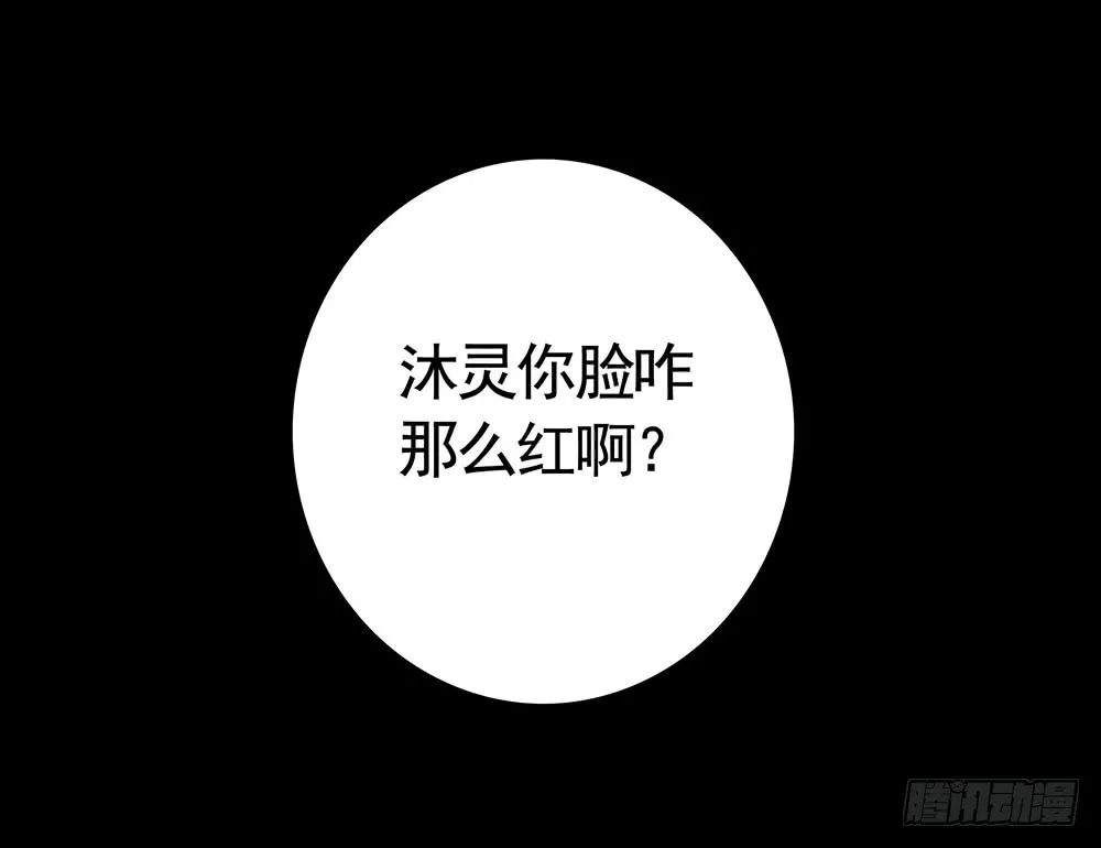 夫妻双双把挂开 第10页