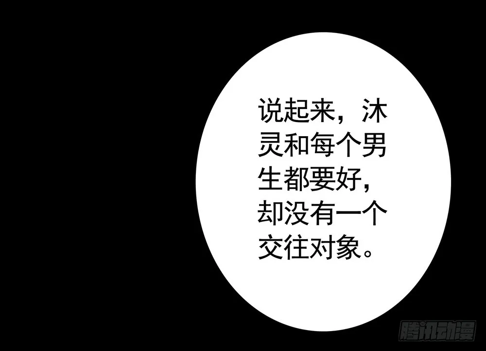 夫妻双双把挂开 第12页