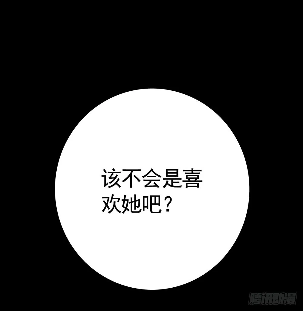 夫妻双双把挂开 第14页