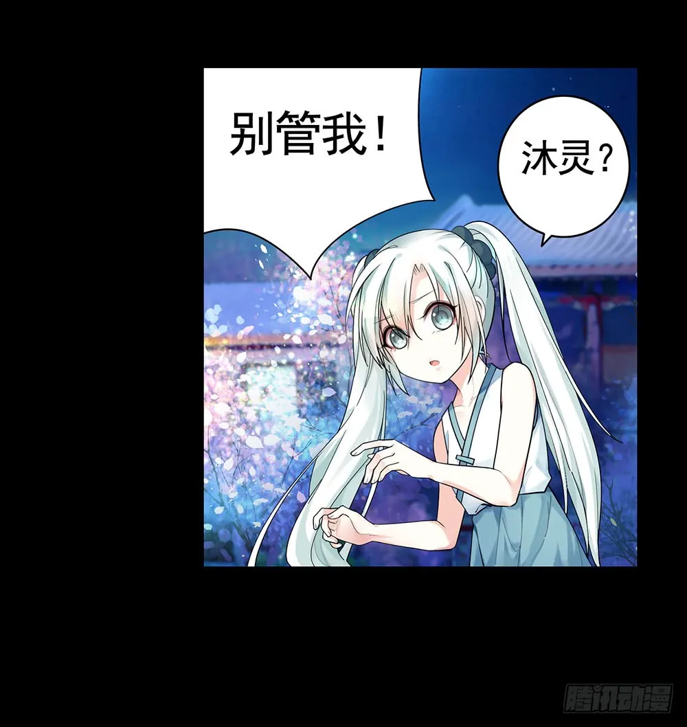 夫妻双双把挂开 第17页