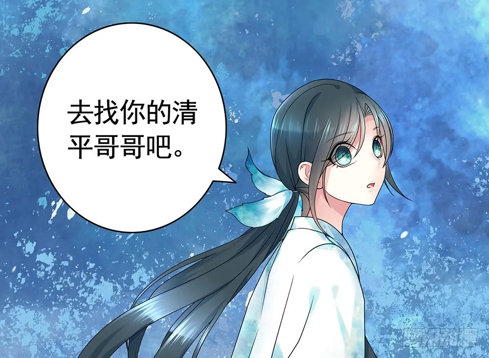 夫妻双双把挂开 第19页