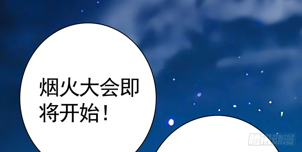 夫妻双双把挂开 第21页