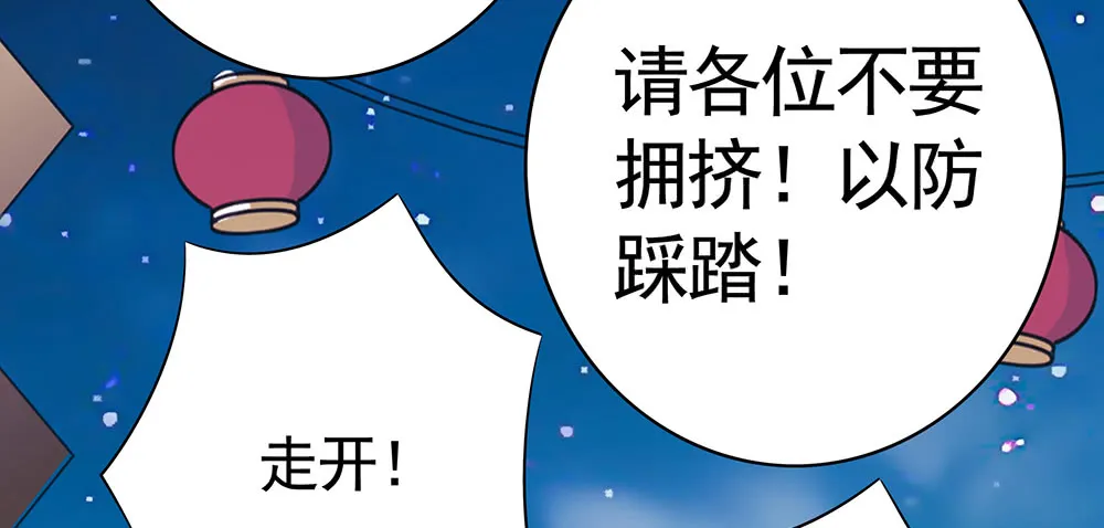 夫妻双双把挂开 第22页