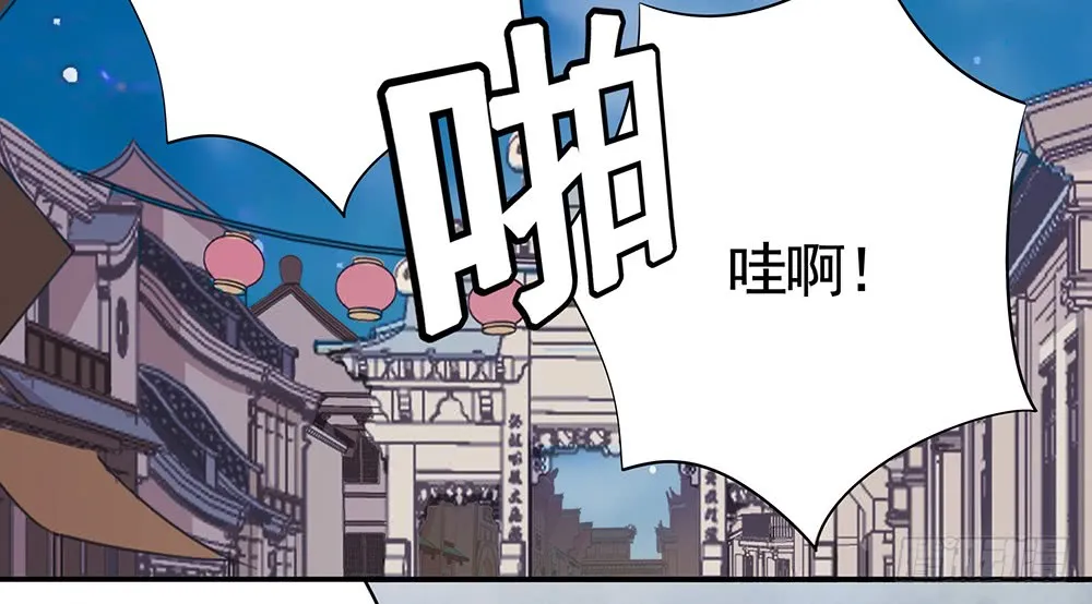 夫妻双双把挂开 第23页