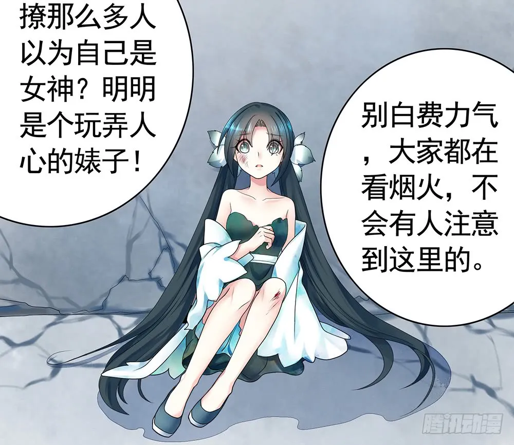 夫妻双双把挂开 第24页