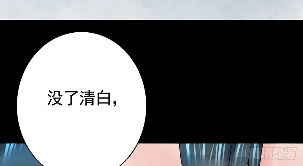 夫妻双双把挂开 第25页