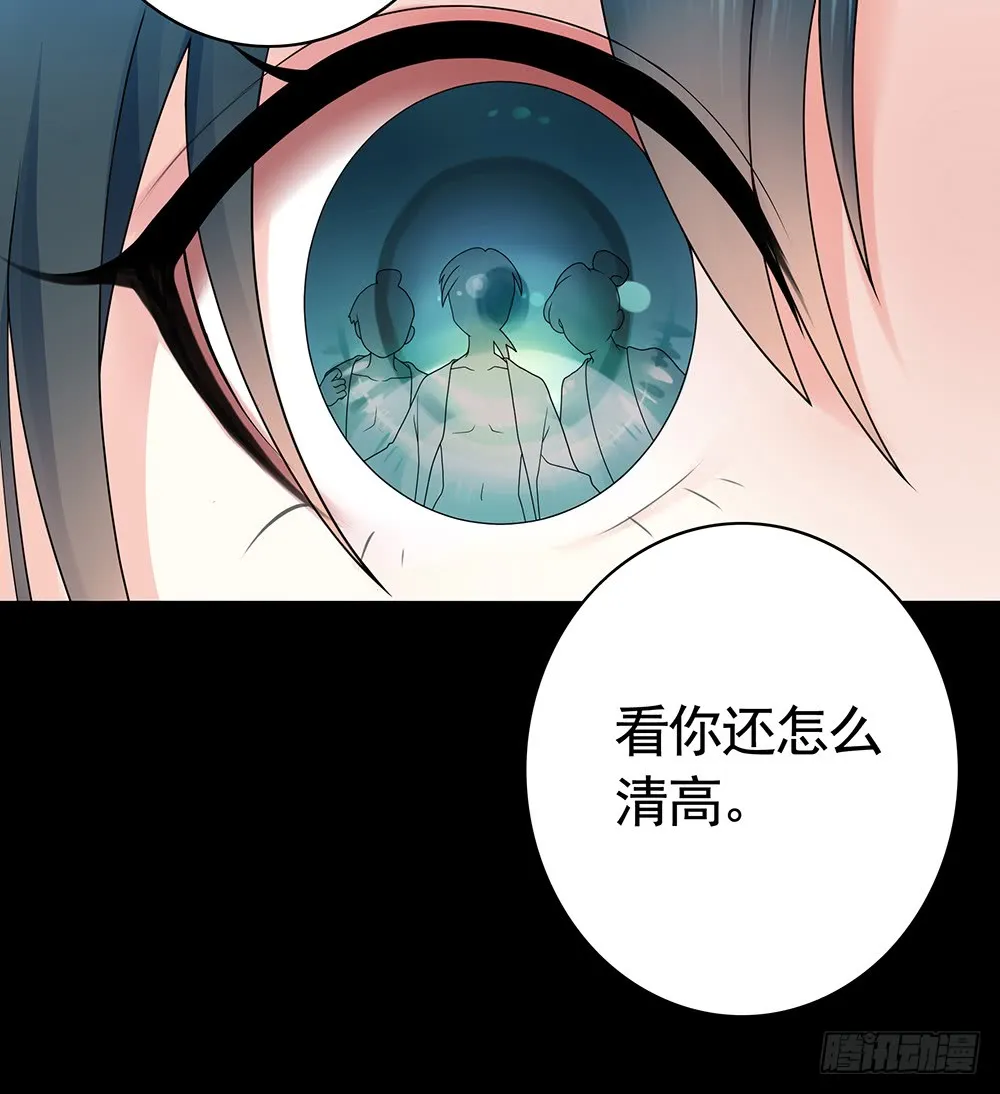 夫妻双双把挂开 第26页