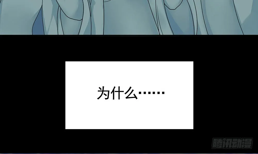 夫妻双双把挂开 第30页