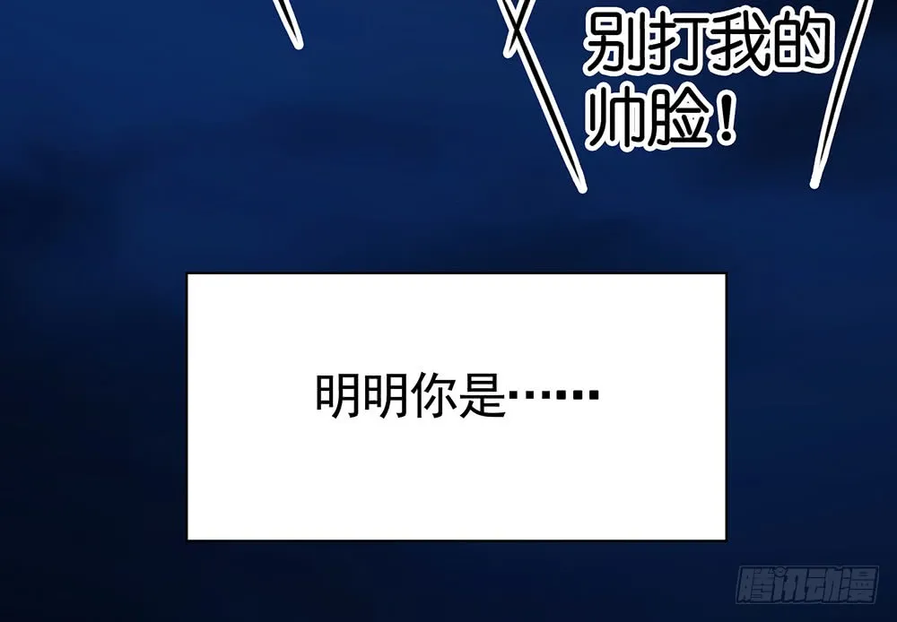 夫妻双双把挂开 第34页