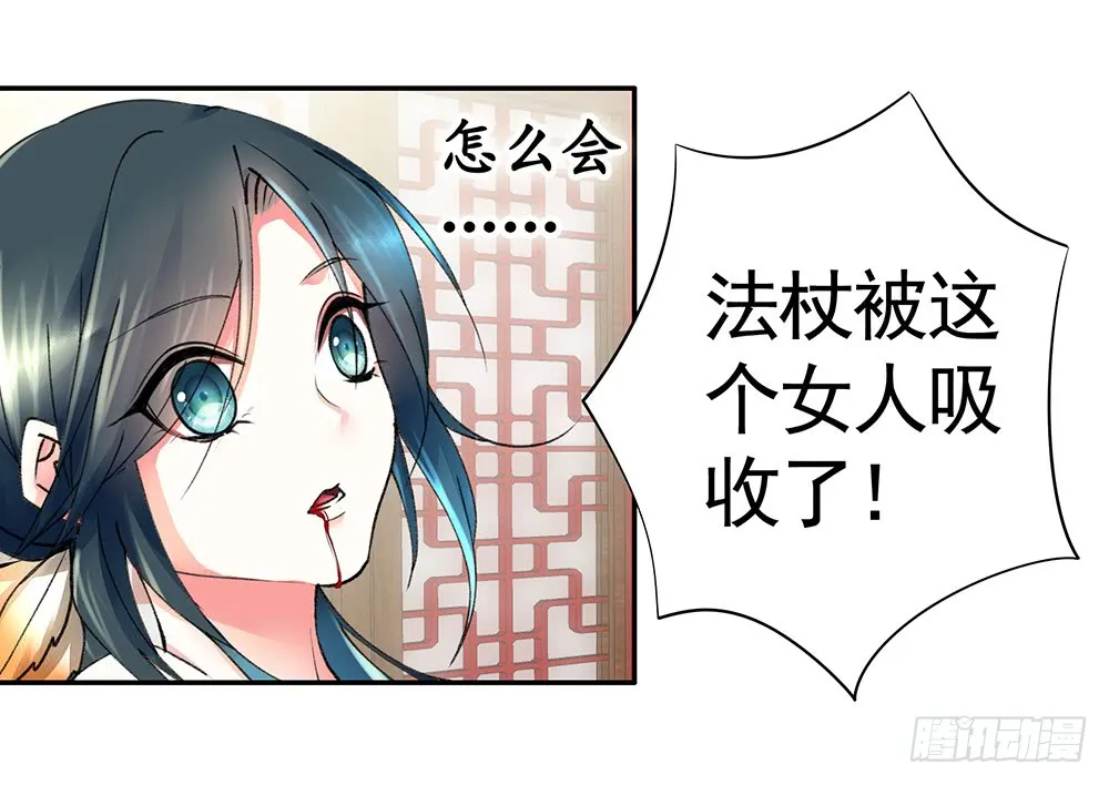 夫妻双双把挂开 第39页