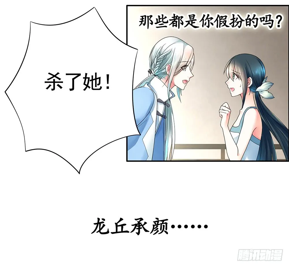 夫妻双双把挂开 第40页