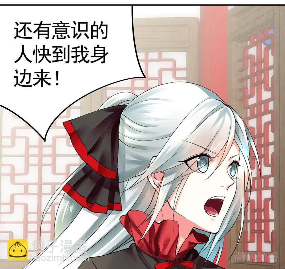 夫妻双双把挂开 第41页