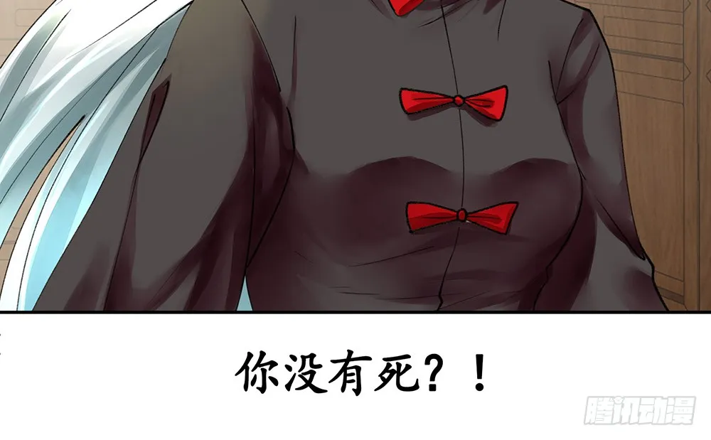 夫妻双双把挂开 第42页