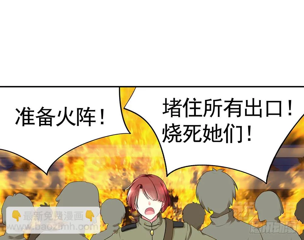 夫妻双双把挂开 第43页
