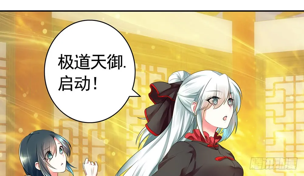 夫妻双双把挂开 第45页