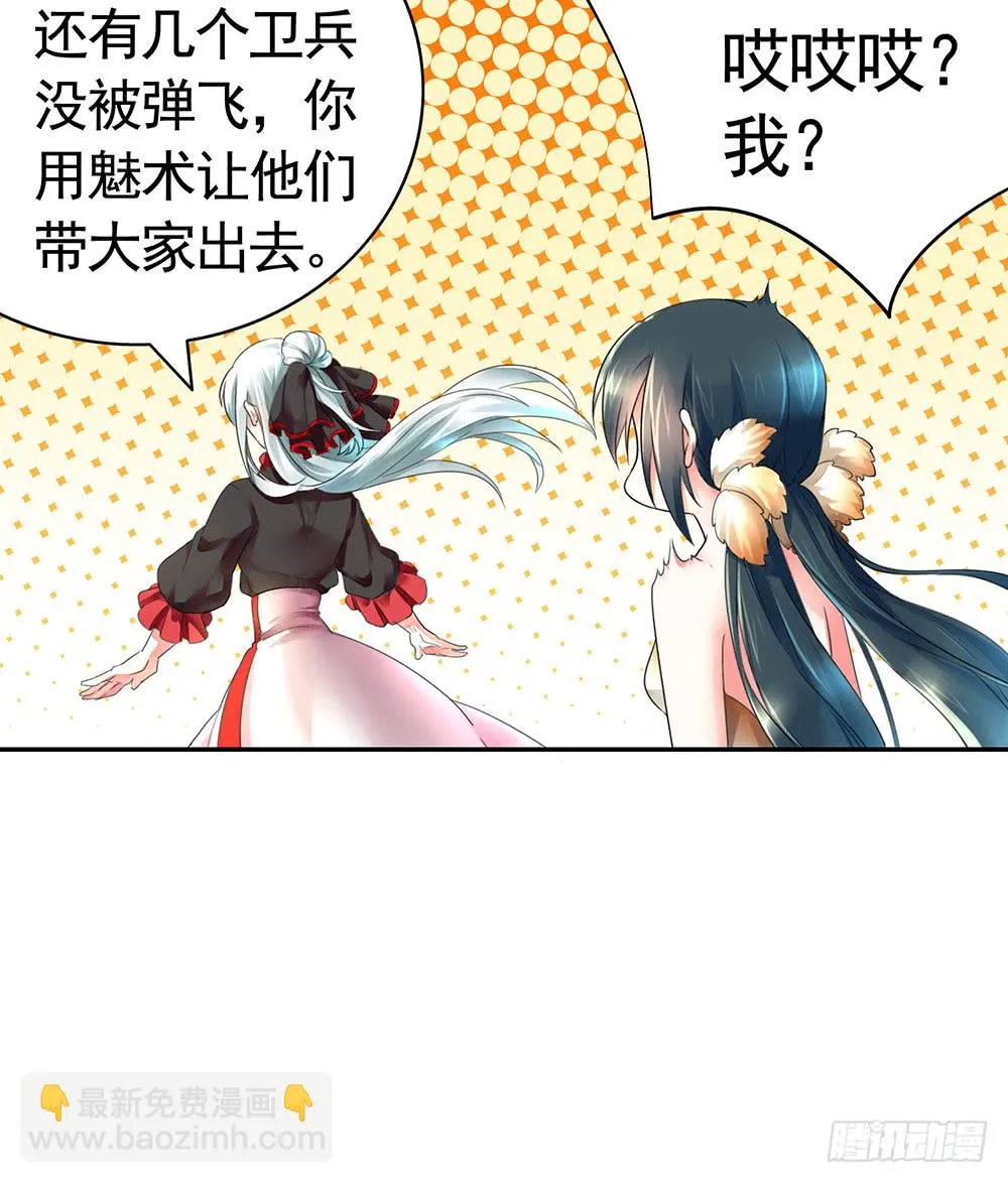 夫妻双双把挂开 第49页