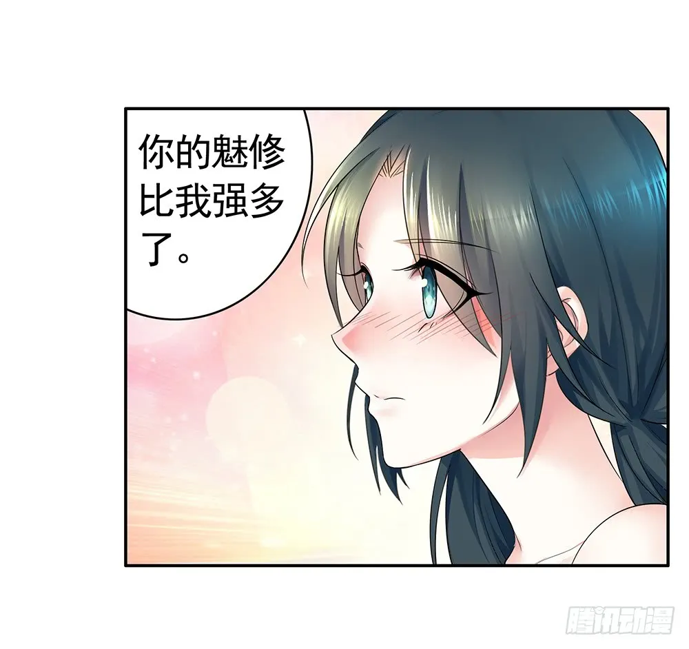 夫妻双双把挂开 第50页