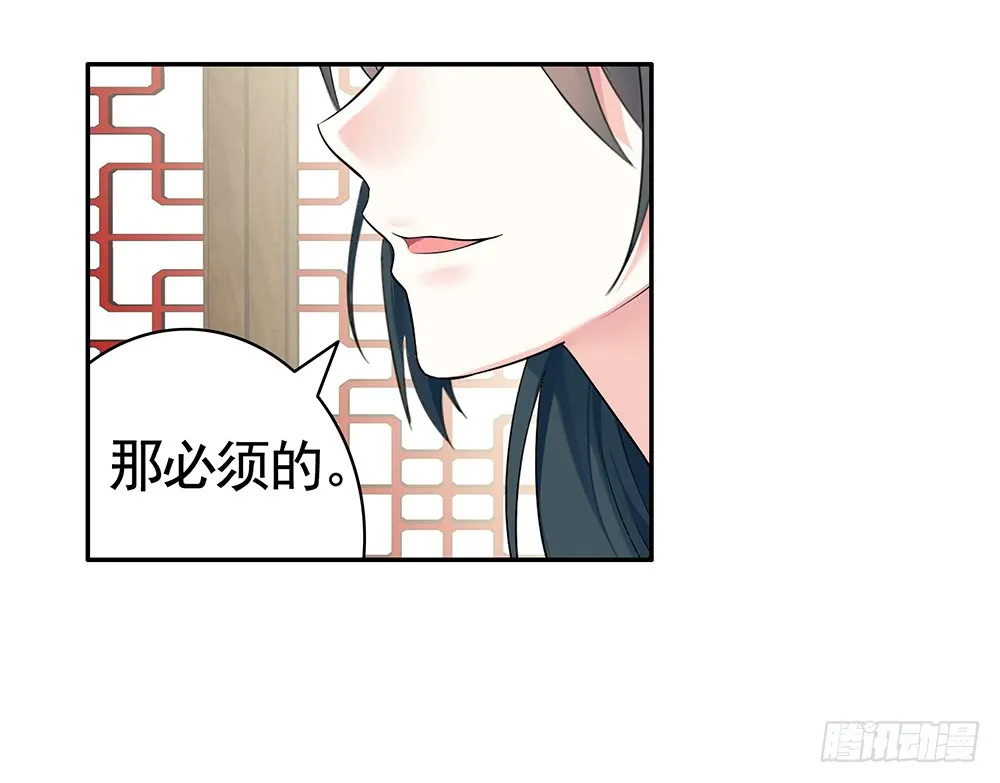 夫妻双双把挂开 第51页