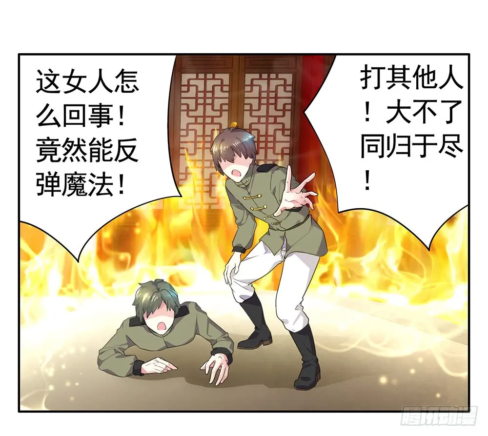 夫妻双双把挂开 第52页