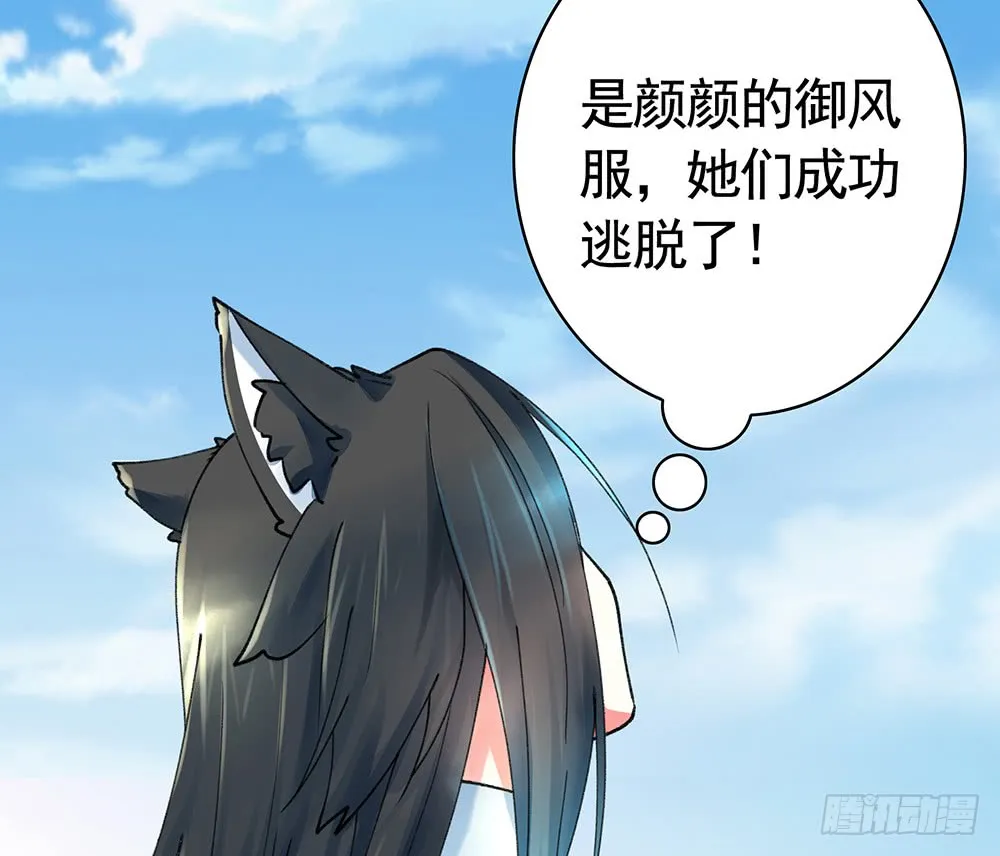 夫妻双双把挂开 第57页