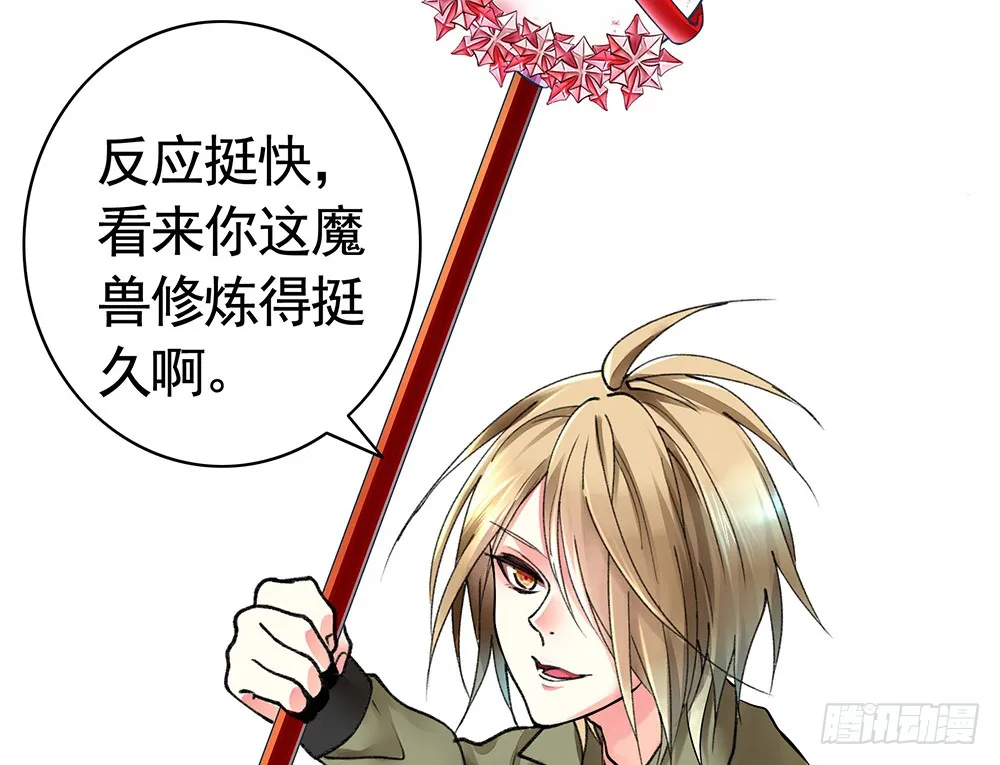 夫妻双双把挂开 第60页