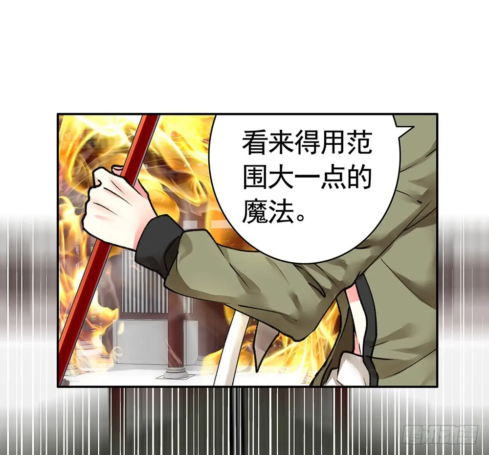 夫妻双双把挂开 第62页