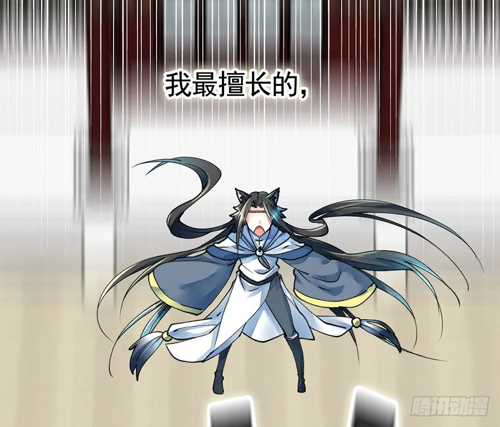 夫妻双双把挂开 第64页