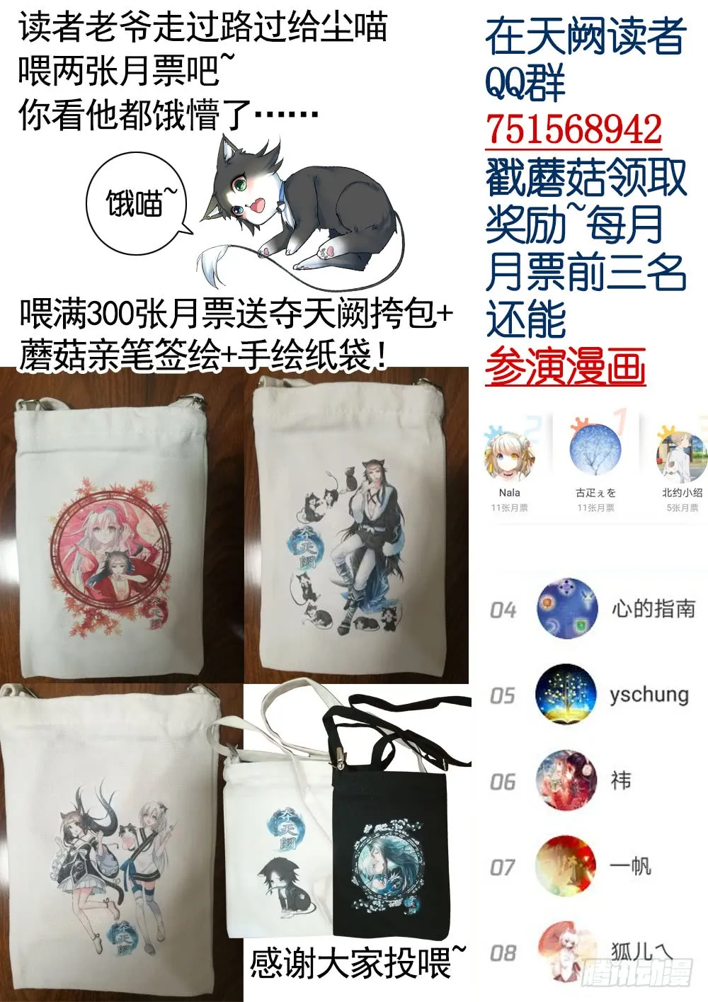 夫妻双双把挂开 第69页