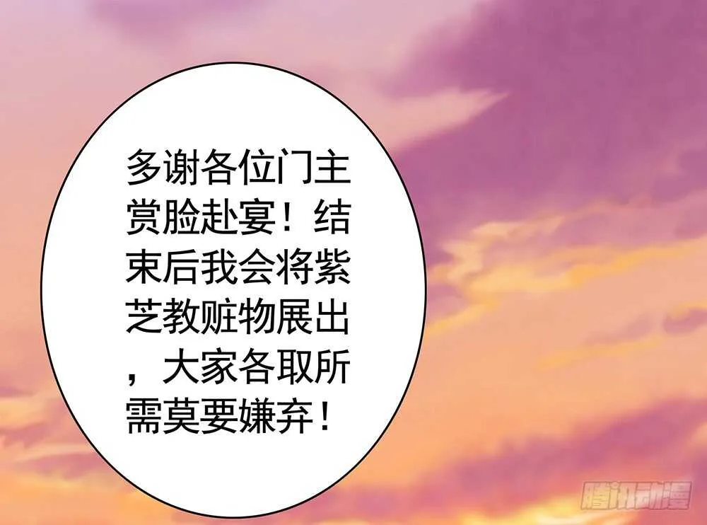 见招拆招谁更骚 第2页