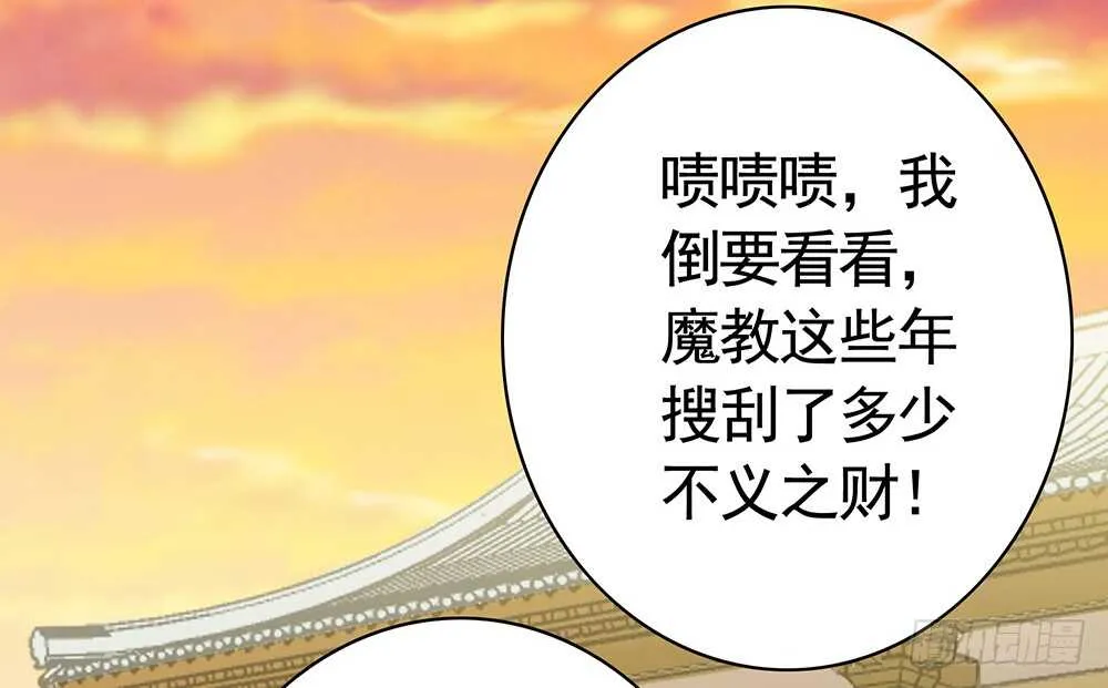 见招拆招谁更骚 第3页