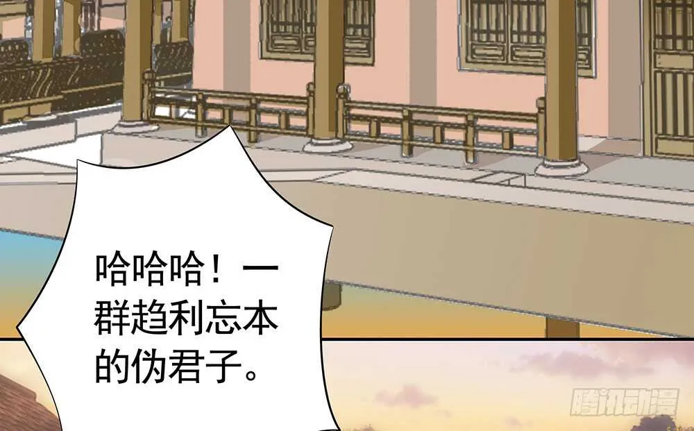 见招拆招谁更骚 第5页