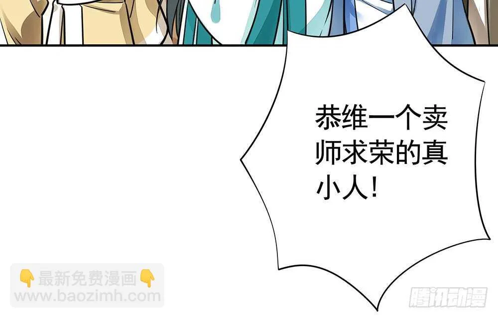 见招拆招谁更骚 第7页