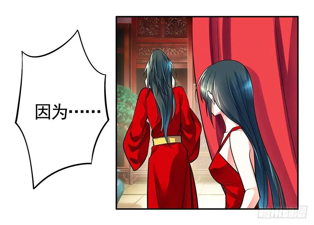 见招拆招谁更骚 第12页