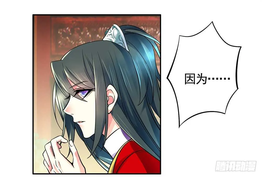见招拆招谁更骚 第13页