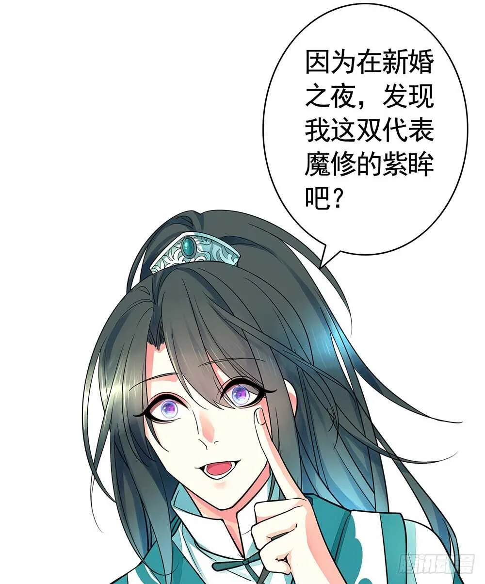 见招拆招谁更骚 第14页
