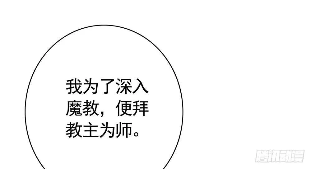 见招拆招谁更骚 第17页