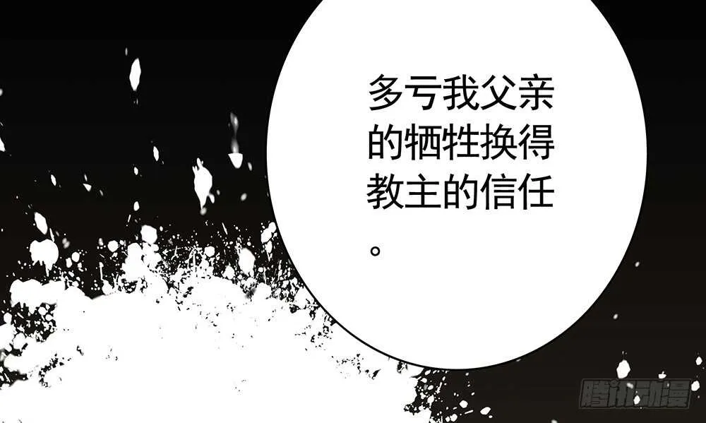 见招拆招谁更骚 第19页