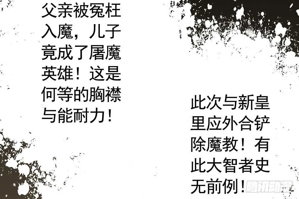 见招拆招谁更骚 第20页