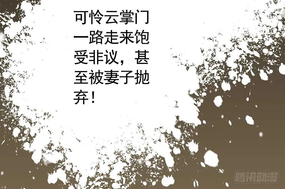 见招拆招谁更骚 第21页
