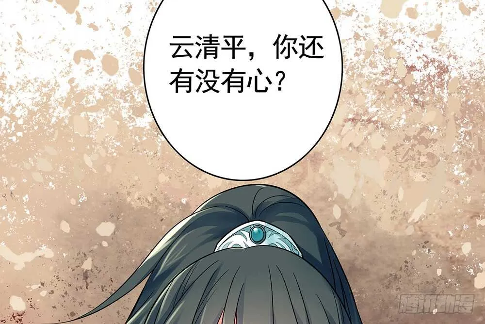 见招拆招谁更骚 第26页