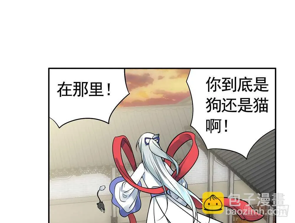 见招拆招谁更骚 第37页
