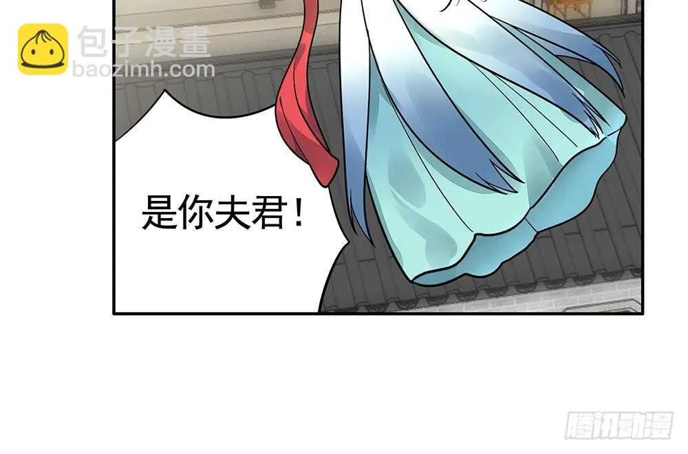 见招拆招谁更骚 第38页