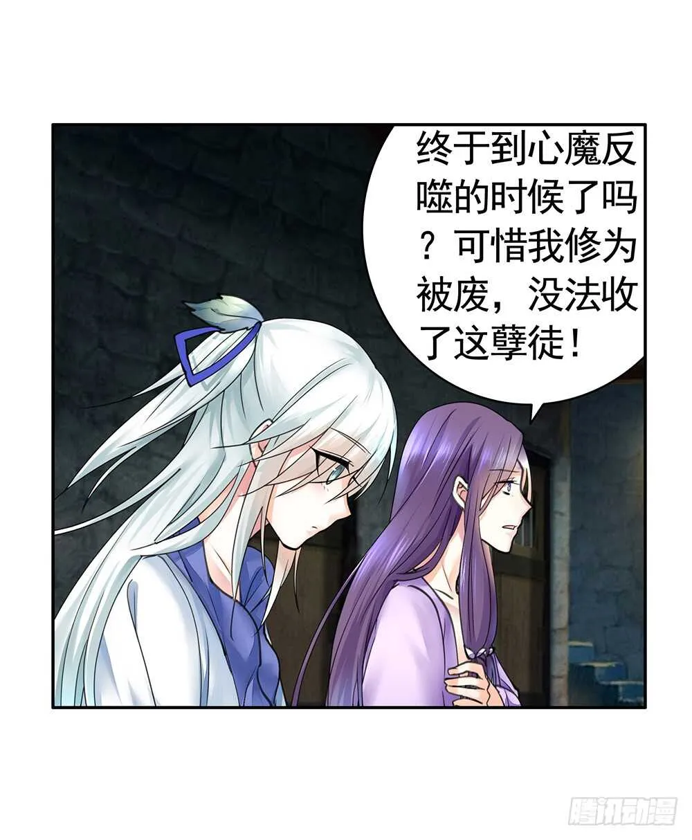 见招拆招谁更骚 第44页