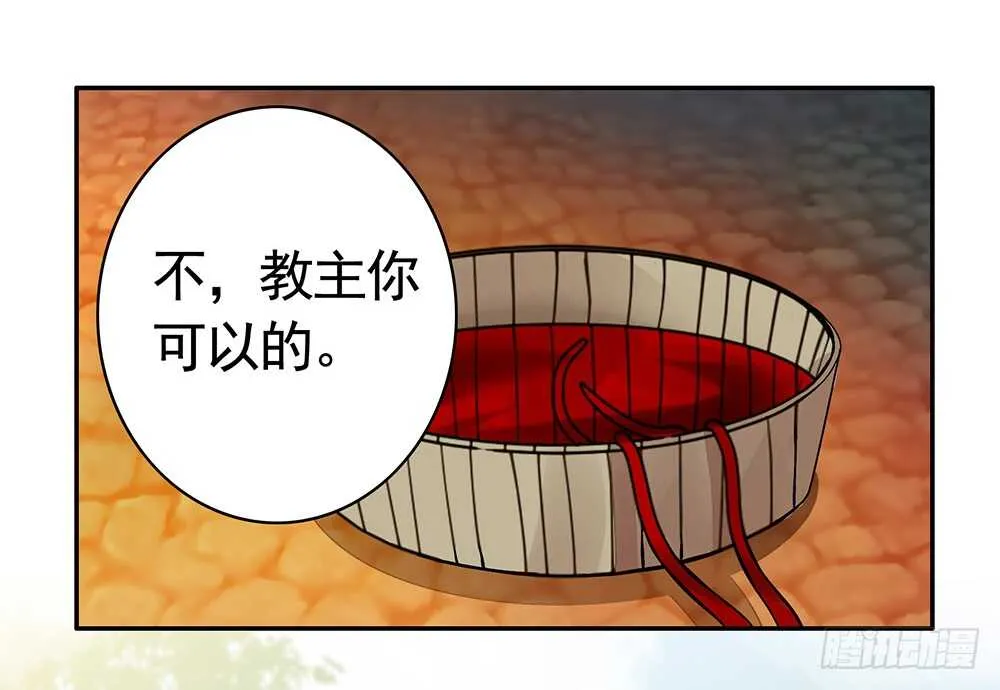 见招拆招谁更骚 第45页