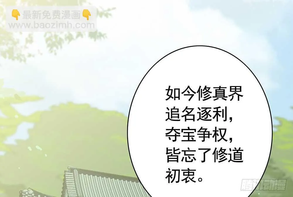 见招拆招谁更骚 第46页