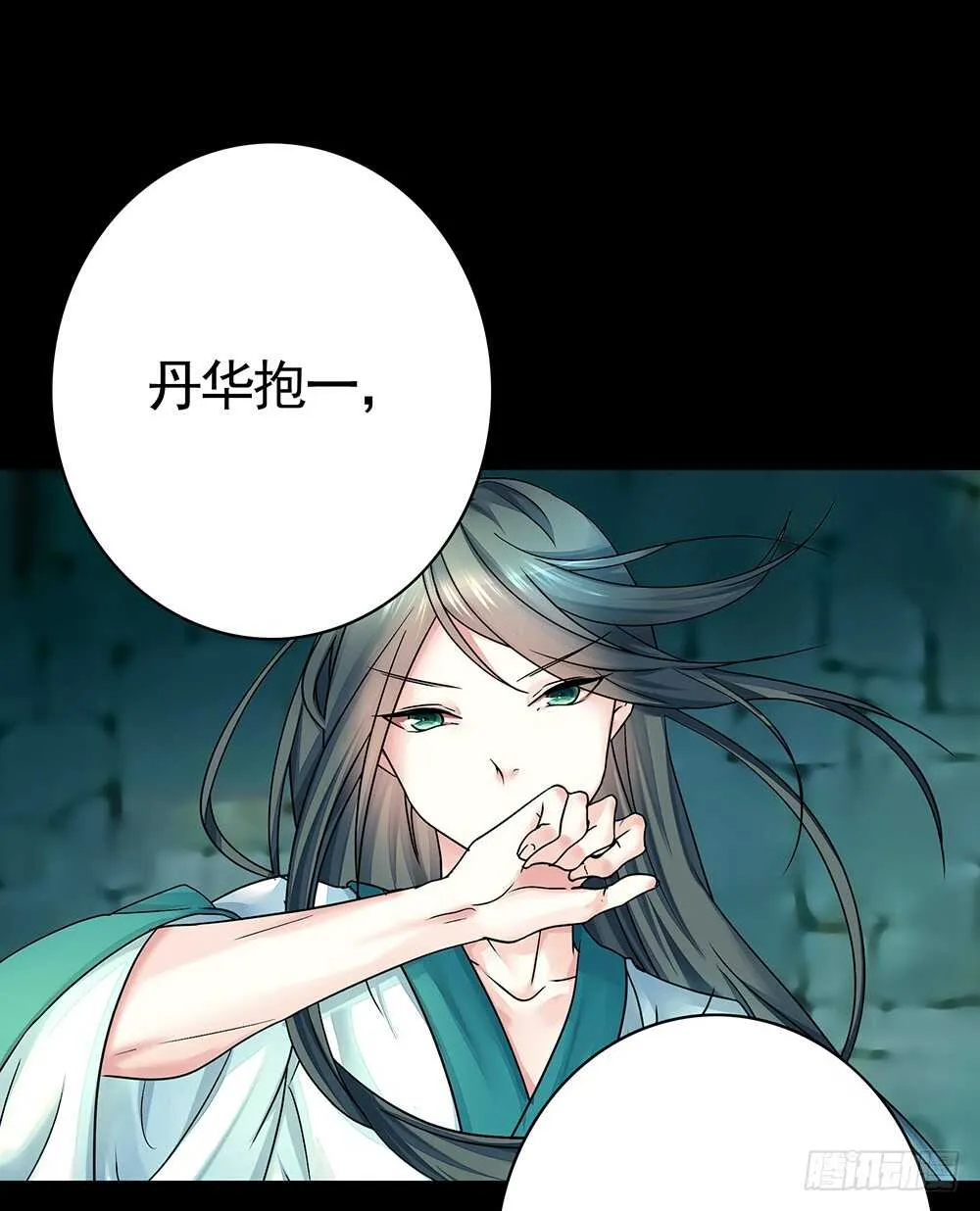 见招拆招谁更骚 第50页