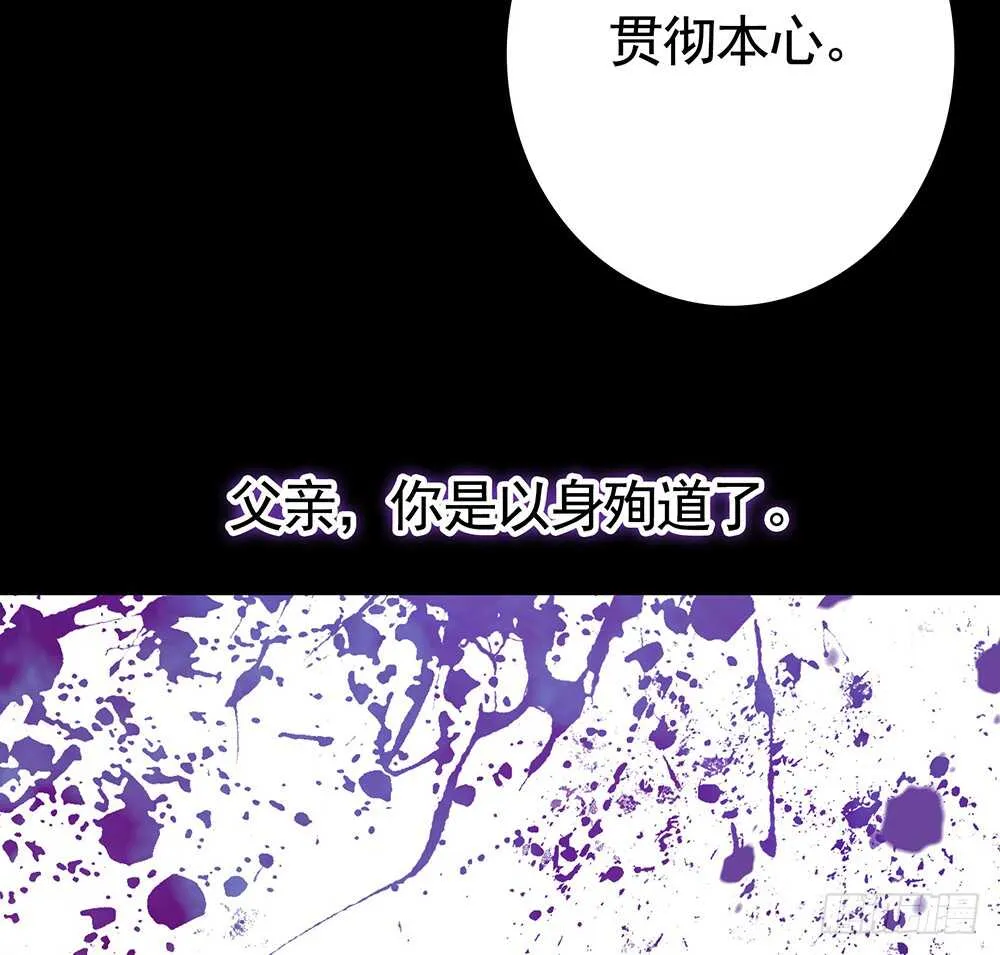 见招拆招谁更骚 第51页